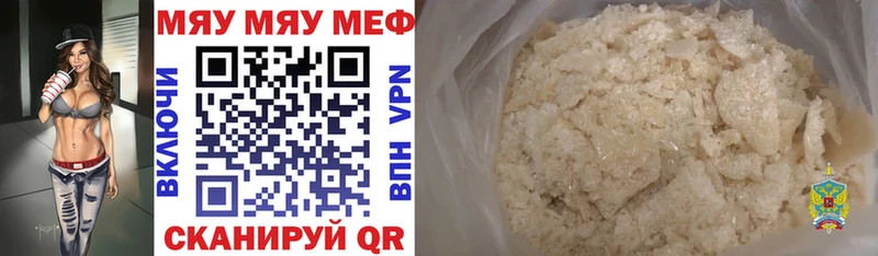 Сколько стоит Белозерск КОКАИН  ссылка на мегу зеркало  Гашиш  МАРИХУАНА  Меф мяу мяу 