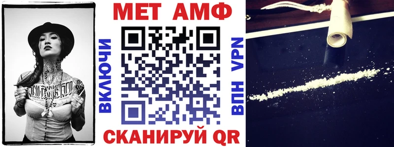 Амфетамин Premium  где можно купить   Белозерск 