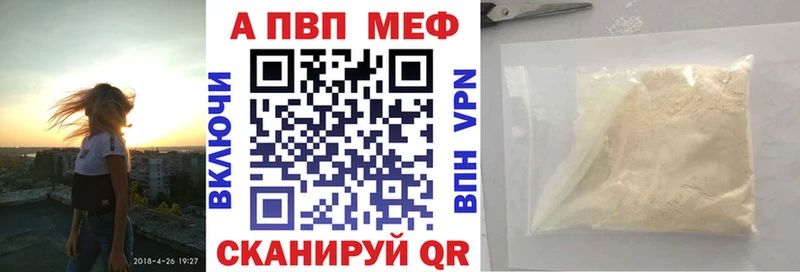 А ПВП Соль  Белозерск 