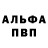 Alpha-PVP кристаллы Arisha Kirsa
