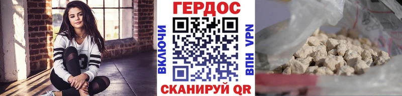 mega онион  нарко площадка какой сайт  Белозерск  Героин Афган  закладки 