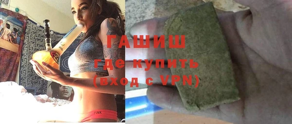 мефедрон VHQ Арсеньев