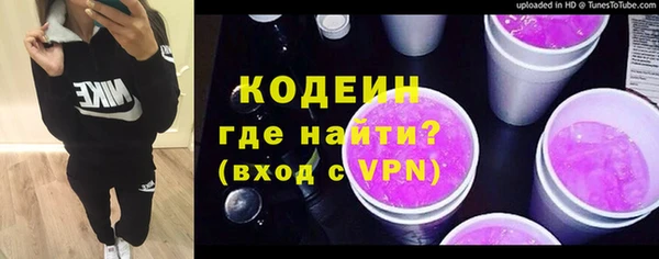 spice Армянск