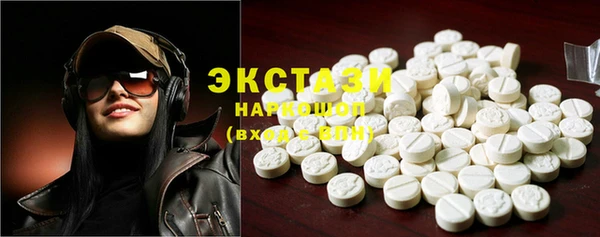 бутират Алексин