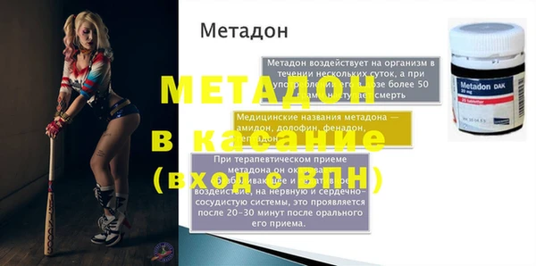 мефедрон VHQ Елизово