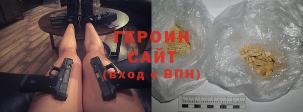 мефедрон VHQ Арсеньев