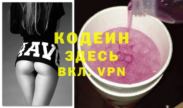 мефедрон VHQ Арсеньев