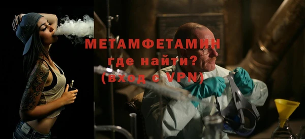 мефедрон VHQ Арсеньев