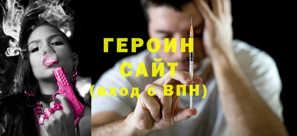мефедрон VHQ Арсеньев