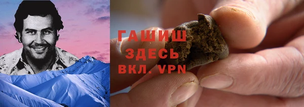 spice Армянск