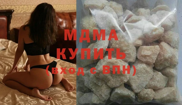бутират Алексин