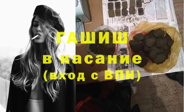 spice Армянск