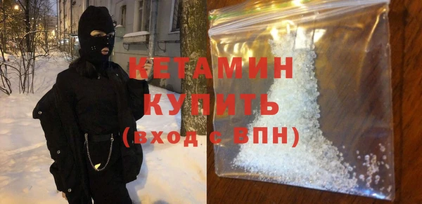 бутират Алексин
