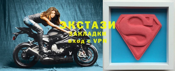 ГАЛЛЮЦИНОГЕННЫЕ ГРИБЫ Алзамай