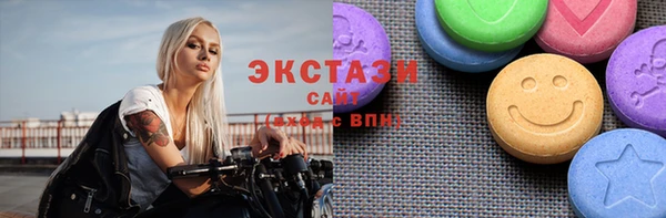 spice Армянск