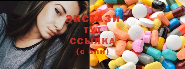 spice Армянск