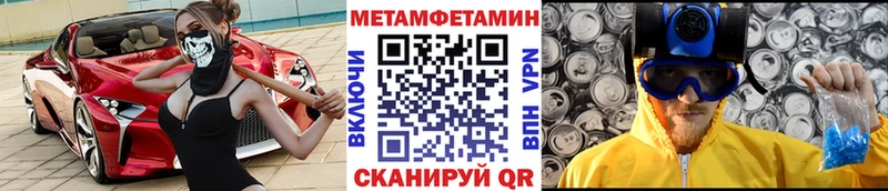 ссылка на мегу онион  Белозерск  Метамфетамин Methamphetamine 