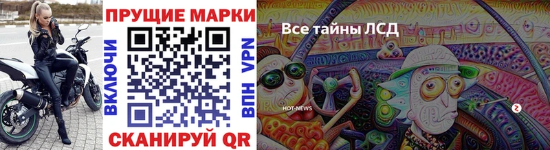 Марки NBOMe 1500мкг  Белозерск 