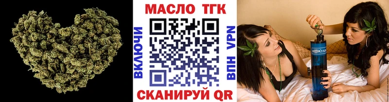 Дистиллят ТГК жижа Белозерск
